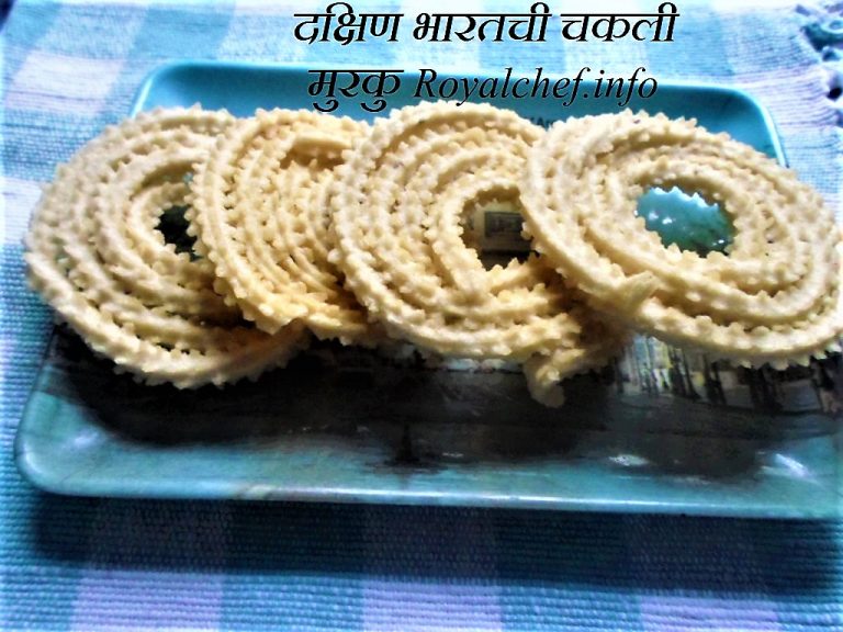 Hirvya Matar Chi Karanji Marathi Recipe Royal Chef Sujata