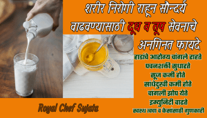 Ghee Milk 