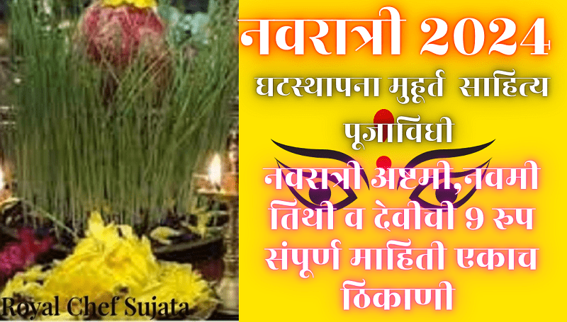 Navratri 2024 Full Informatil